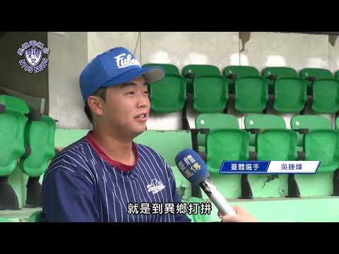 『臺體報你知 攏報乎你知』EP078