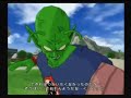 Dragonball Z Tenkaichi 3  Dragonball story mode