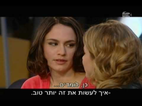 hasufim - shira and teri part 19 (ep48) - with english sub