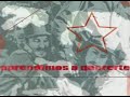 Boikot- Comandante Che Guevara