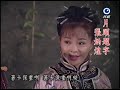 台灣奇案 第130集 草漯通天香 Taiwan Mystery Ep130 Part 1