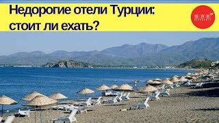 влагу, термобелье бюджетный отдых в октябре модели мужского