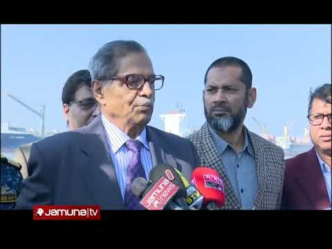 চট্টগ্রাম বন্দরকে রক্ষায় বাঁচাতে হবে কর্ণফুলী নদী | Jamuna TV