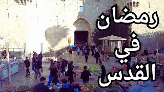  | موسوعة التراث الفلسطيني