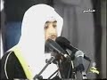 Quran Recitation Fahd Al-Kanderi/Kandari