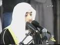 Quran Recitation Fahd Al-Kanderi/Kandari