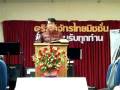 videos de ยุทธภัณฑ์ทั้งชุดของพระเจ้า 4