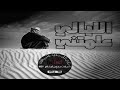 شيلة : الليالي علمتني ؛ قناة شيلات بدون ايقاع #جديد -Views : 2
