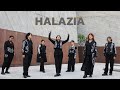 HALAZIA - ATEEZ | Dance Cover by LINXY