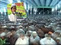 bangla kerat (  bangla nat ) kagatia alia gausul azam darbar sharif chittagong bangladesh