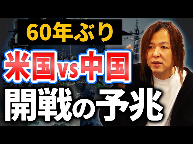 マイキーが北極海ルートの重要性と地政学的変化を解説