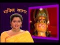 hanuman chalisa 1/6