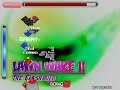 SM - Insomnia - Intense