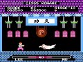 nesguide.com - yie ar kung-fu for the family computer (famicom). never released for north american nes.