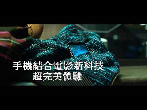 【手機有鬼】APP 電影預告10/18上映