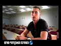 מרכז אקדמי פרס