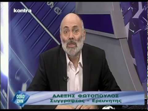 Η λογική μας διακόπτει από την πηγή των πάντων που είναι ο Θεός. Οικοζην 08-02-2014 Η λογική μας διακόπτει από την πηγή των πάντων που είναι ο Θεός. Οικοζην 08-02-2014