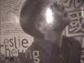 Leslie Cheung Music World Exhibition (9)