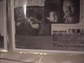 Leslie Cheung Music World Exhibition (9)