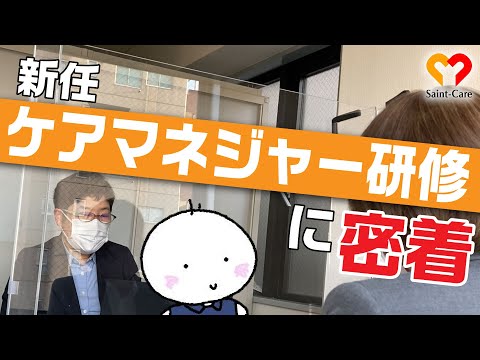 居宅介護支援