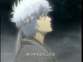 gin melo