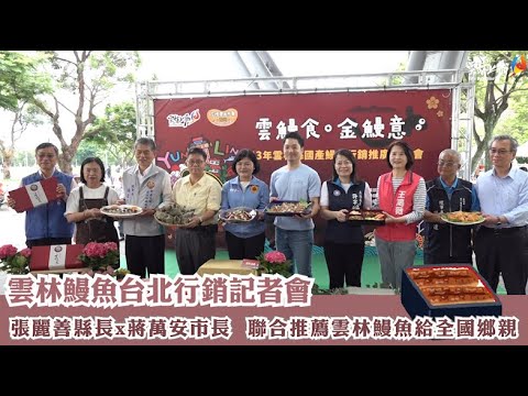 相關影音