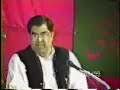 Dr. Urooj Akhtar Zaidi- Jashn-e-Ghadeer, Houston, TX- Part One