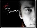 Mohsen Chavoshi ft Ali Jafari - Narges Bimar