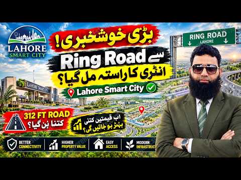 Lahore Smart City Real Estate Review: Ring Road Interchange Progress & Main Road Construction