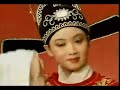 Huangmei Oprea:Nv Fu Ma 黄梅戏：女驸马