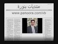 فواز محاجنة يتألق مع منتديات بنورة الجديدة في الحداية الشعبيةwww.panoora.com/vb