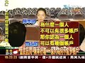 庭訊20分鐘匆匆結束 陳幸妤怒嗆法官