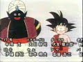 El fin de Dragon Ball GT en español - adios gokú El fin de Dragon Ball GT en español - adios gokú