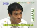 申し訳ございません。本編映像若干カットしてございます。。。http://www10.plala.or.jp/egawa/answer4.htmlhttp://mituzawa.seesaa.net/article/37031396.htmlhttp://www.enpitu.ne.jp/usr4/bin/day?id=41506&pg=200503115大阪市営バスの改革はできるのか、ちょっと休憩の交通局が気になるhttp://tsujiyoshitaka.spaces.live.com/Blog/cns!ED30C85C44D4F589!1430.entry大阪市の新労組が交通局の民営化に反対運動http://osakasi.livedoor.biz/archives/50498984.html「大阪市バスはコスト削減できないなら民営化すべき」と市職労自ら認めていた！http://osakasi.livedoor.biz/archives/50654657.html