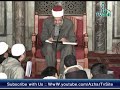 قراءة وتعليق علي صحيح الإمام البخاري درس 6