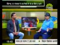 स्पोर्ट एडीशन 07 30 PM 19 05 2014