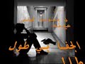 لامني_حمد العامري