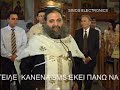 panagia sms