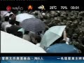 PX China