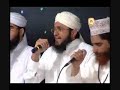 Qaseeda e Meiraj Part 1 - Shab-e-Meiraj '08