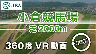 VR