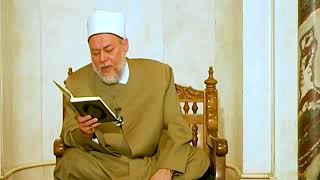 سورة البقرة - آية 264