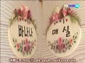 예쁜펜션 가평  드림펜션-출처:여행노트 http://cafe.daum.net/koreanote