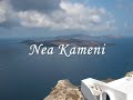 Santorini Cambium Zaltbommel aardrijkskunde 4 havo