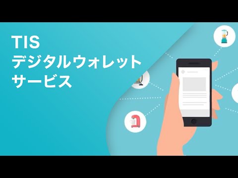 多岐にわたるペイメントサービスをワンストップで提供