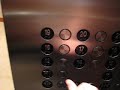 ThyssenKrupp Traction Low Rise Elevators at Frost Bank Tower ThyssenKrupp Traction Low Rise Elevators at Frost Bank Tower