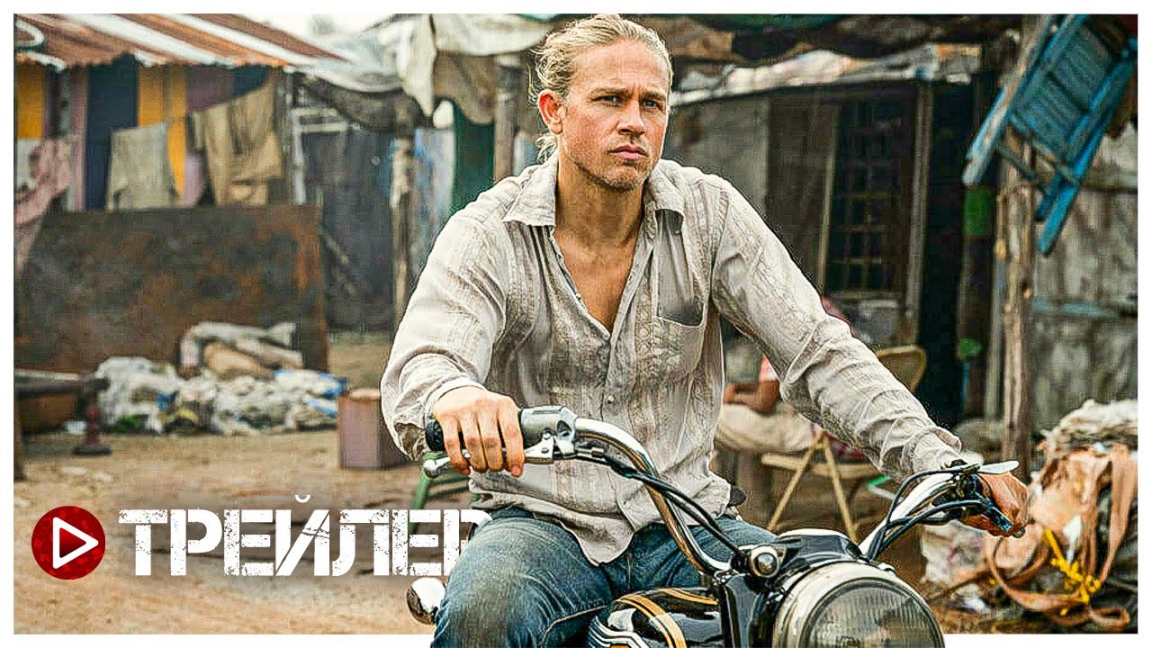 Шантарам Песни из Сериала - Музыка, Саундтреки, Ost 2022