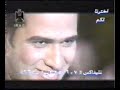 حاتم العراقي ردح بدون توقف 2