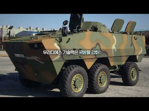 우리디에스 홍보동영상