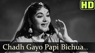 Chadh Gayo Papi Bichua (HD) - Madhumati Songs - Di